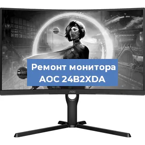 Замена конденсаторов на мониторе AOC 24B2XDA в Нижнем Новгороде